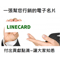 line_card_1531426432