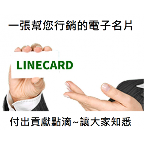 line_card_1531426432